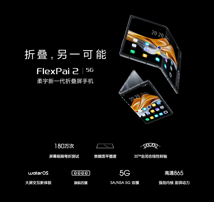 Royole FlexPai hands-on review | Stuff Royole flexpaih